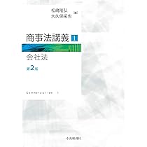 現代行政法学全集 ３５/ぎょうせい/今村成和（単行本） 行政法 (Next教科書シリーズ) | 池村 正道 |本 | 通販 | Amazon
